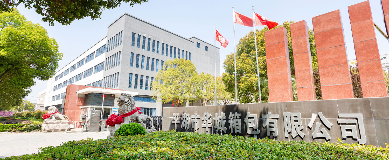 PINGHU HUACHENG MAITACE & MAG CO., Ltd.